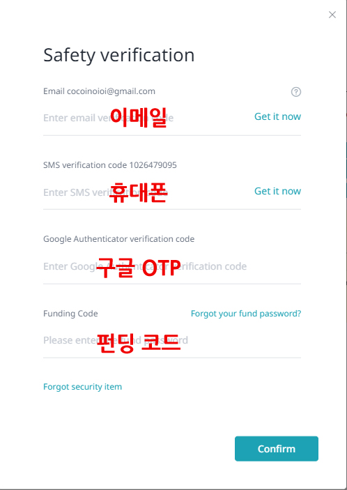비트겟 출금 인증