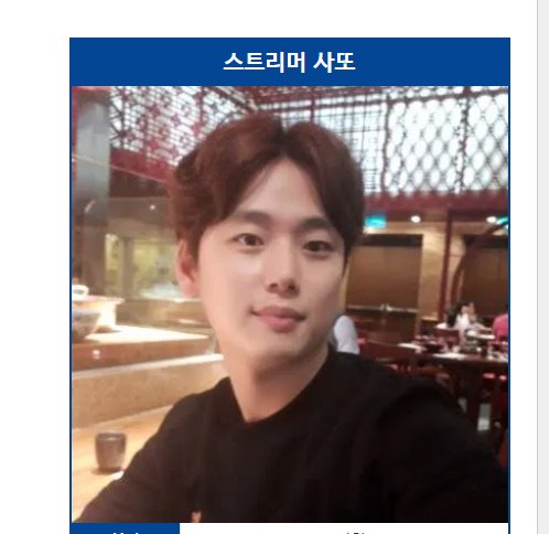 사또 레퍼럴 수익