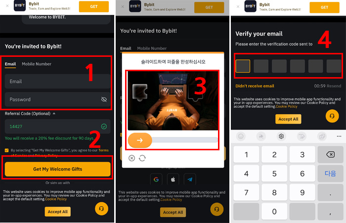 바이비트 모바일 홈페이지에서 이메일로 회원가입하는 단계별 화면
