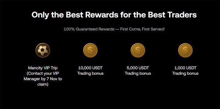 OKX 이벤트 리워드 안내 이미지로, 맨시티 VIP 트립과 10,000·5,000·1,000 USDT 트레이딩 보너스 보상이 표시되어 있음